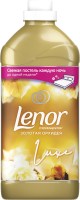 

Кондиционер для белья Lenor, Золотая орхидея