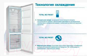 Холодильник с морозильником Indesit DF6201XR