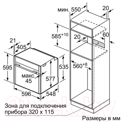 Электрический духовой шкаф NEFF B47CS24N0