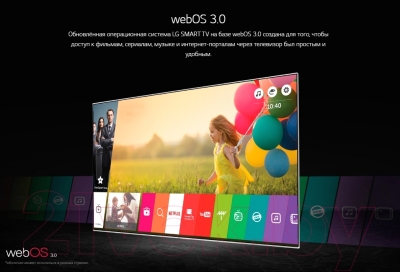 Телевизор LG OLED55B6V