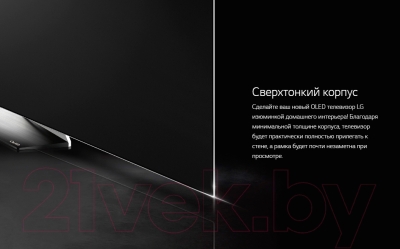 Телевизор LG OLED55B6V