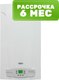 Газовый котел Baxi ECO4S 24F - 