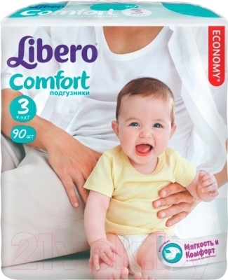 Подгузники детские Libero Comfort 3 (90шт)