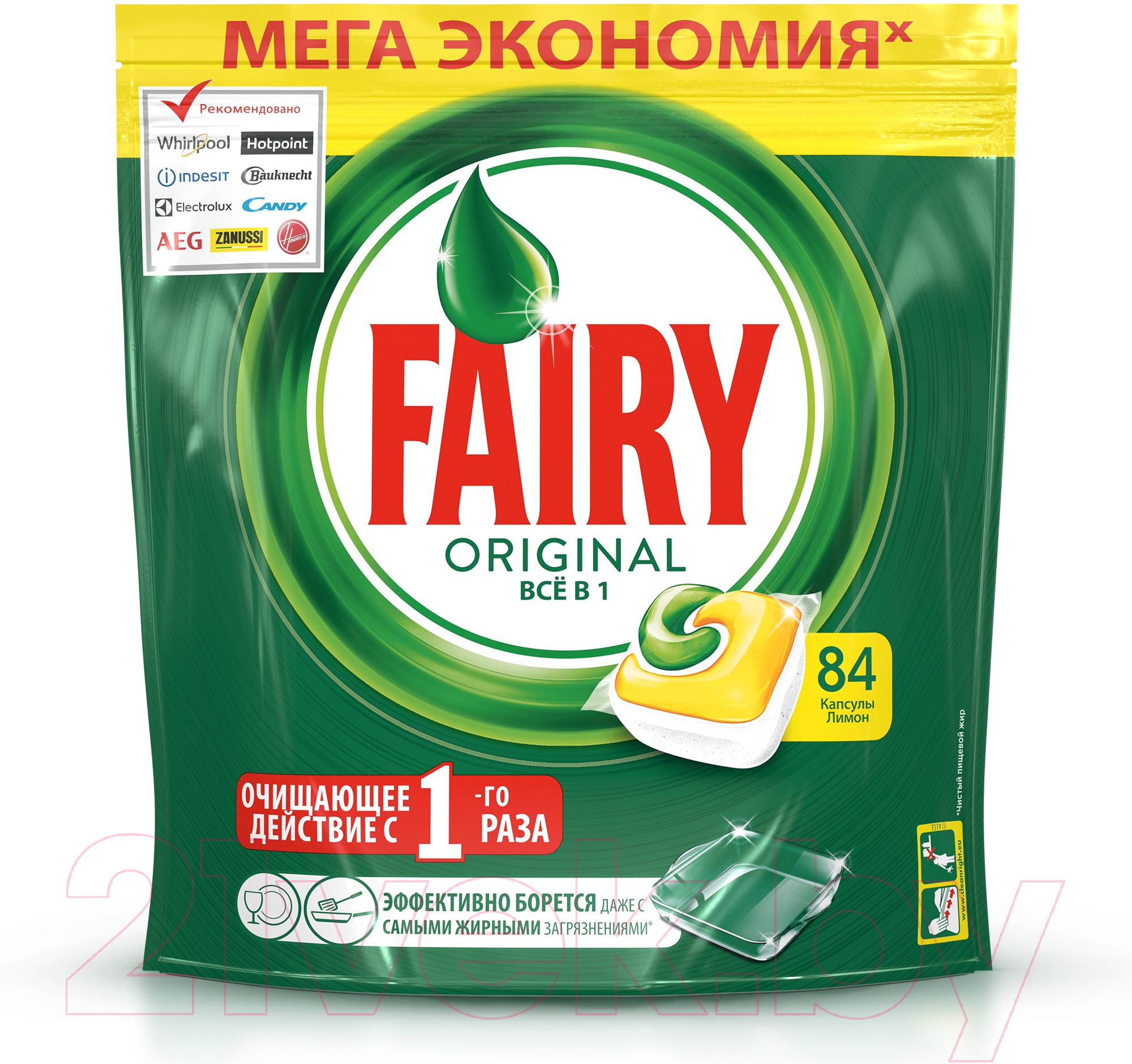 Капсулы для посудомоечных машин Fairy All in One Original Лимон