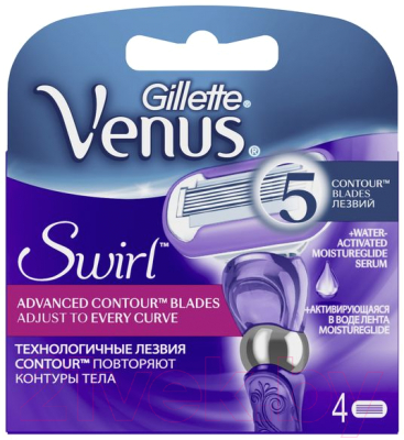 Набор сменных кассет Gillette Venus Swirl (4шт)