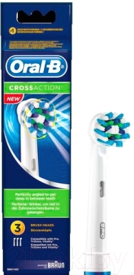 Набор насадок для зубной щетки Oral-B CrossAction EB50_3 (3шт)