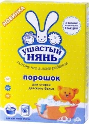 Стиральный порошок Ушастый нянь Детский (400г)