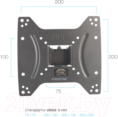 Кронштейн для телевизора Kromax Optima-204 (черный)