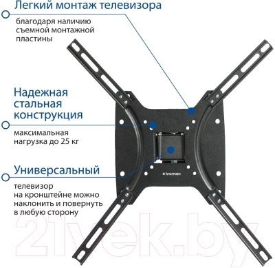 Кронштейн для телевизора Kromax Optima-402 (черный)