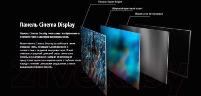 Изображение товара Телевизор Panasonic TX-65DXR780