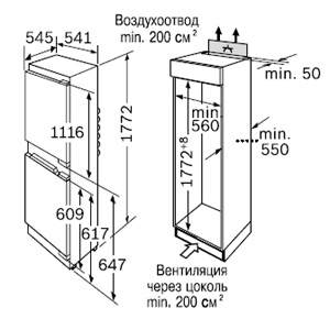 Встраиваемый холодильник Bosch KIS38A51 - схема установки