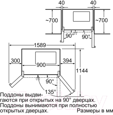 Холодильник с морозильником Bosch KAN58A55RU