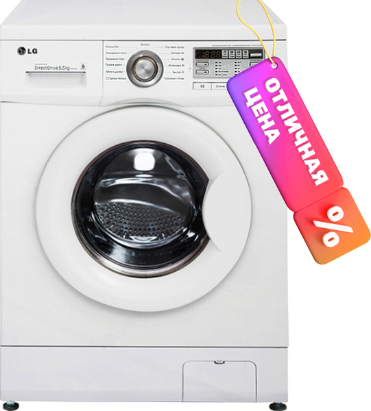 Стиральная машина LG F10B8MD