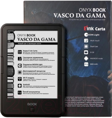 Электронная книга Onyx Boox Vasco da Gama (черный)