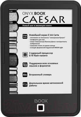 Электронная книга Onyx Boox Caesar (черный)