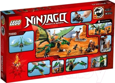 Конструктор Lego Ninjago Зеленый Дракон 70593