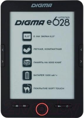 Электронная книга Digma E628 (черный)