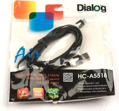 Кабель Dialog HC-A5518