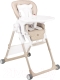 Миниатюра изображения товара Стульчик для кормления Happy Baby William V2 (бежевый)