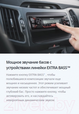Изображение товара Автомагнитола Sony CDX-G3200UV