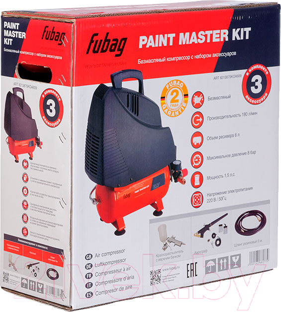 Воздушный компрессор Fubag Paint Master Kit (8213875KOA609)