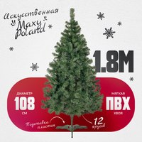 Ель искусственная Maxy Poland Неоклассик (1.8м) - 