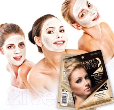Набор косметики для лица Naomi Грязевая маска + лифтинг-сыворотка KM 0044