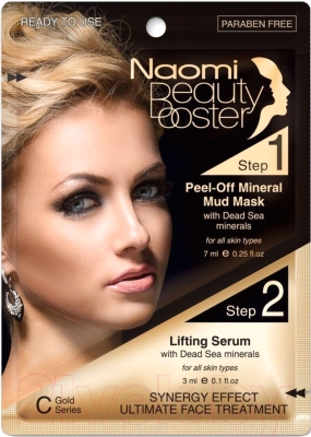 Набор косметики для лица Naomi Грязевая маска + лифтинг-сыворотка KM 0044