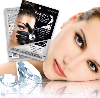 Набор косметики для лица Naomi Маска против морщин вокруг глаз + лифтинг-крем KM 0036