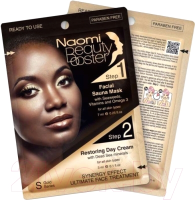 Набор косметики для лица Naomi Маска с эффектом сауны + дневной крем с коллагеном KM 0045