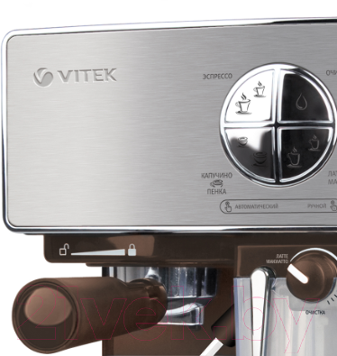 Кофеварка эспрессо Vitek VT-1516 SR