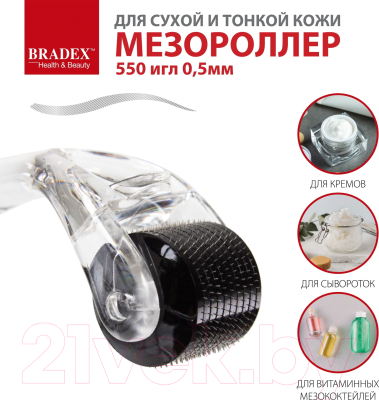 Мезороллер Bradex KZ 0249