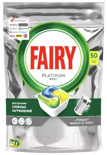 Капсулы для посудомоечных машин Fairy Platinum All in One Лимон