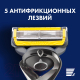 Миниатюра изображения товара Бритвенный станок Gillette Fusion ProShield (+ 1 кассета)