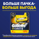 Миниатюра изображения товара Бритвенный станок Gillette Fusion ProShield (+ 1 кассета)