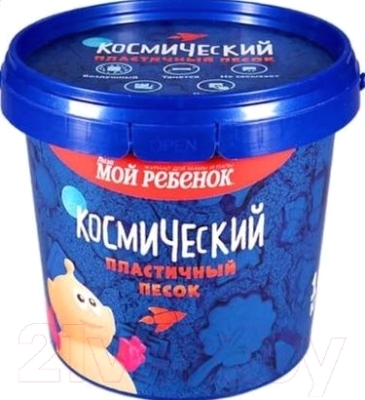 Кинетический песок Космический песок Светящийся классический KP1KG (1кг)