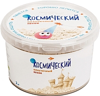

Кинетический песок, Голубой 711-200