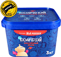 

Кинетический песок, Ароматизированный Желтый с ароматом банана KP3ZB