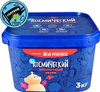 

Набор для лепки, Светящийся голубой KP3GZ