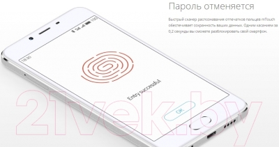 Смартфон Meizu U10 16GB / U680A (белый)