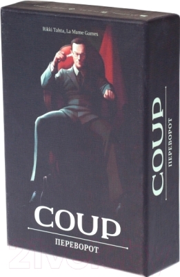 

Настольная игра Сквирл, Coup / Переворот