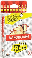 

Настольная игра, Алкополия. Тур по барам / GG019