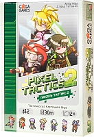 

Настольная игра, Pixel Tactics 2 / Пиксель Тактикс 2 / GG037