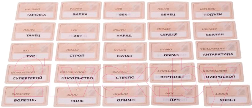 Настольная игра GaGa Кодовые имена / Codenames / GG041