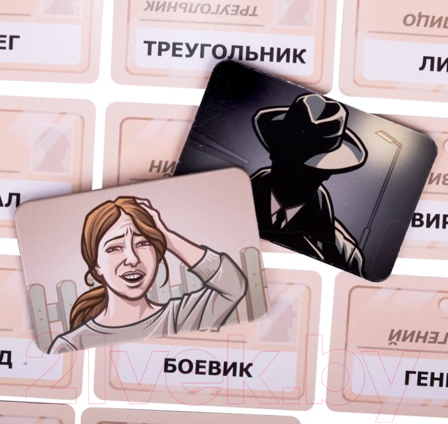 Настольная игра GaGa Кодовые имена / Codenames / GG041