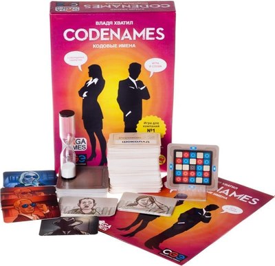 Настольная игра GaGa Кодовые имена / Codenames / GG041