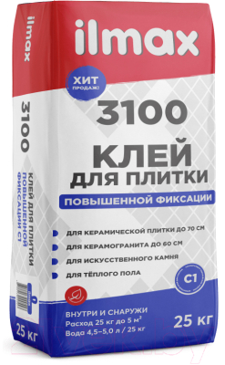 Клей для плитки ilmax 3100 (25кг)