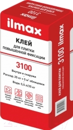 Клей для плитки ilmax 3100 (10кг)