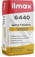Шпатлевка ilmax Полиминеральная финишная 6440 (15кг, белый) - 