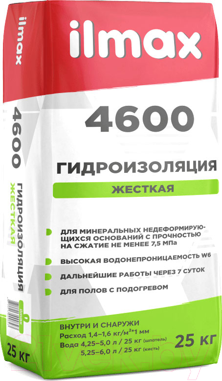 Гидроизоляция цементная ilmax Aqua-stop 4600 жесткая